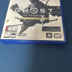 ps5 고스트 오브 쓰시마 디렉터즈컷
