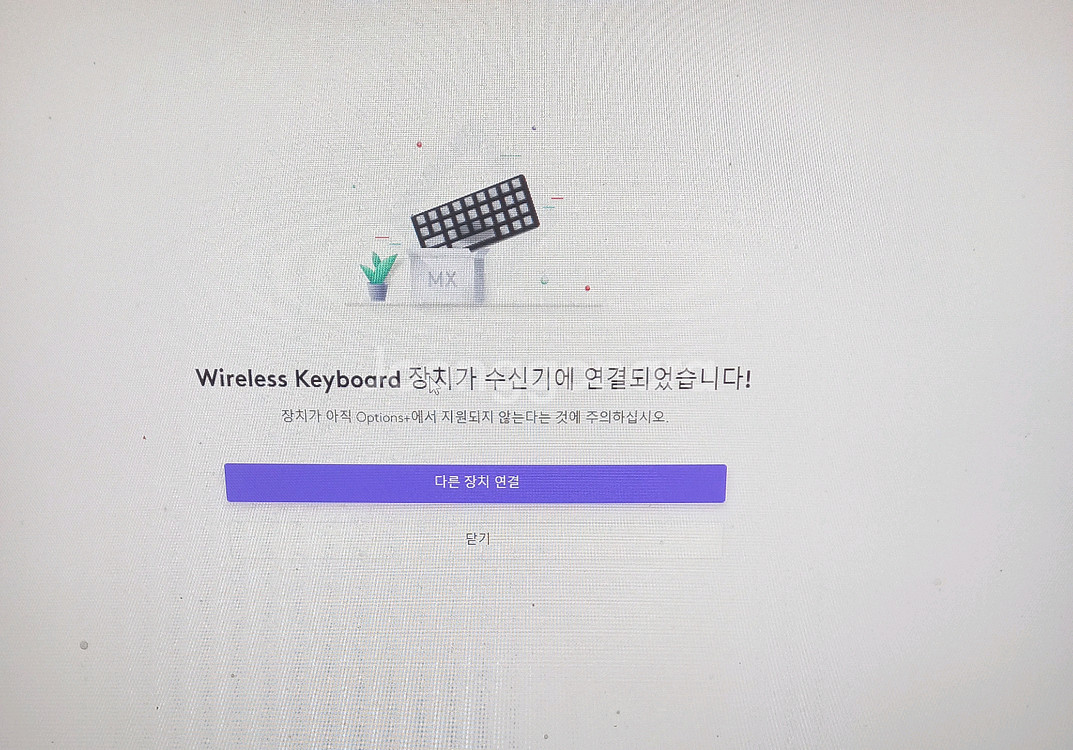 무선키보드 부품용 로지텍. 그외13개--3