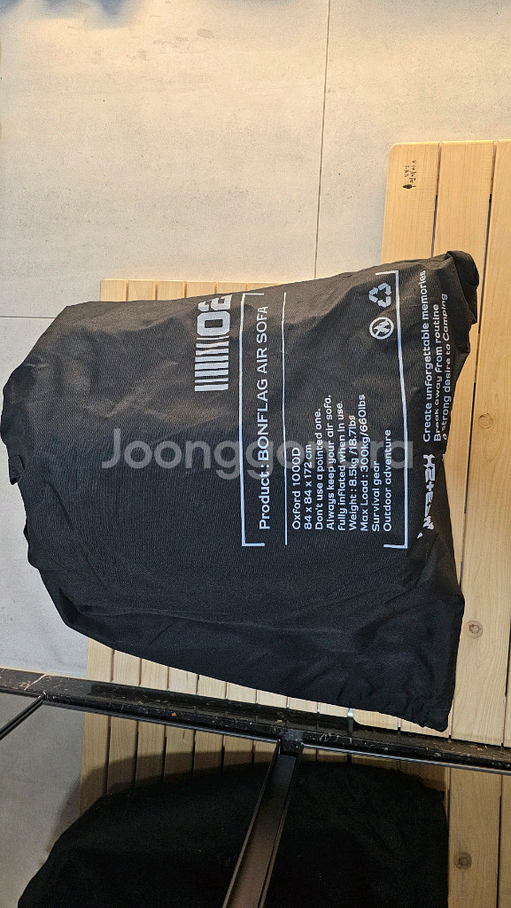 본플래그 캠핑소파(블랙) 판매합니다.--0