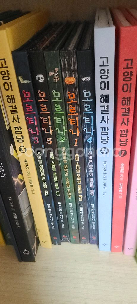 모르티나 5권--0