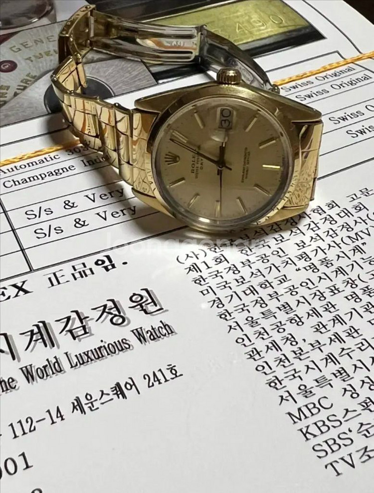 롤렉스 로렉스 1550 오이스터 데이트 캡골드 골드쉘--0