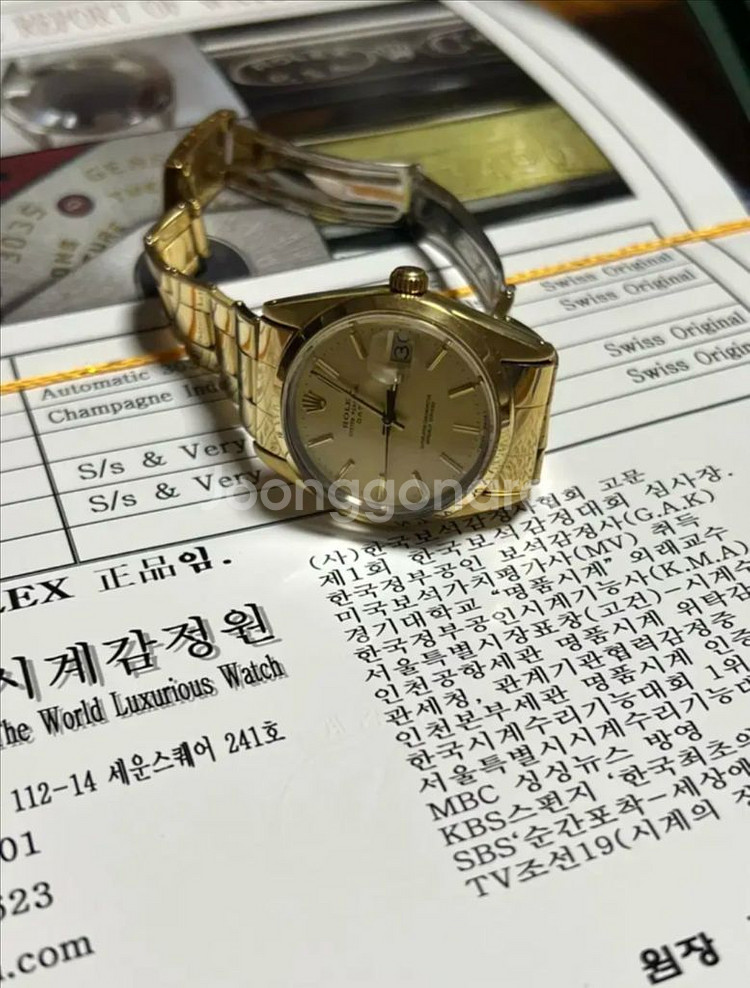 롤렉스 로렉스 1550 오이스터 데이트 캡골드 골드쉘--2