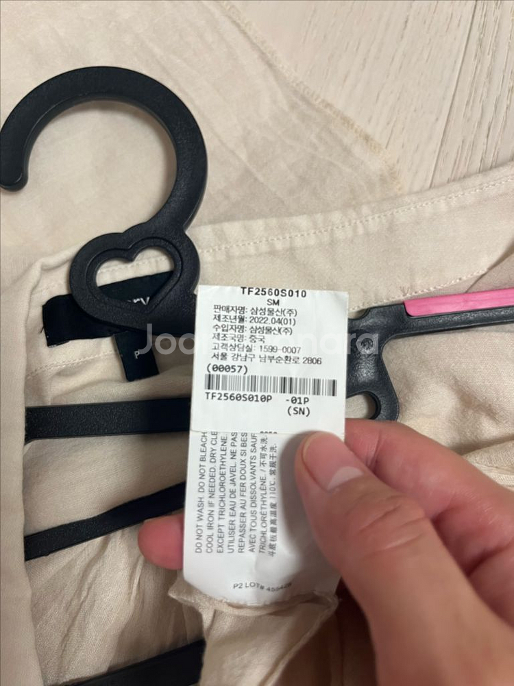 띠어리 100%면 블라우스(P)--4