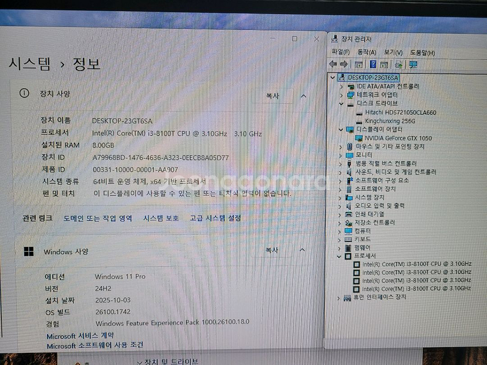 i3-8100t/8g/ssd250/gtx1050--3