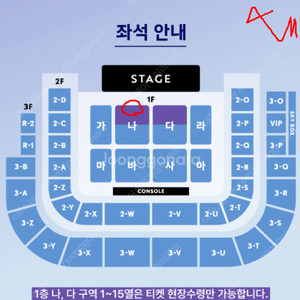 (최저가) 이문세 광주 콘서트 2열 2자리연석 / 4자
