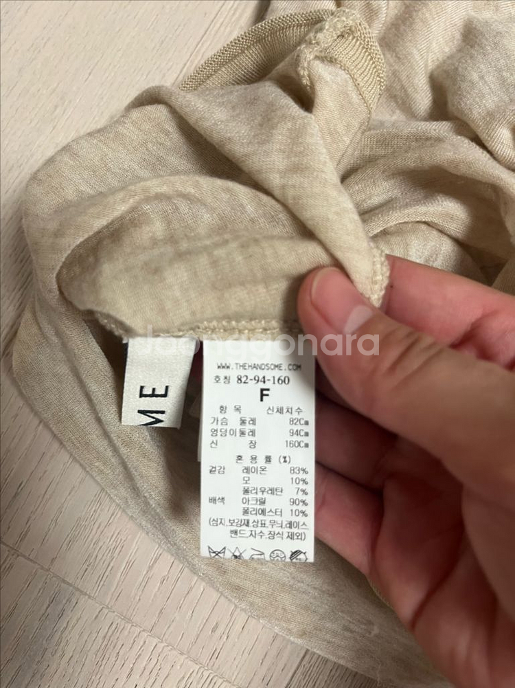 타임 목폴라 니트티셔츠--3