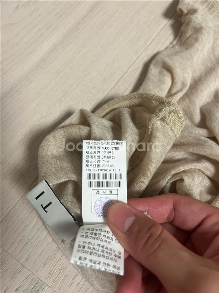 타임 목폴라 니트티셔츠--4