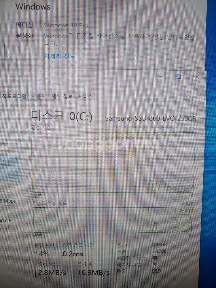 게임용 컴퓨터 본체 팔아요 경북경산.대구--6