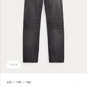 RRL 더블알엘 스트레이트 데님 30x30 신품급