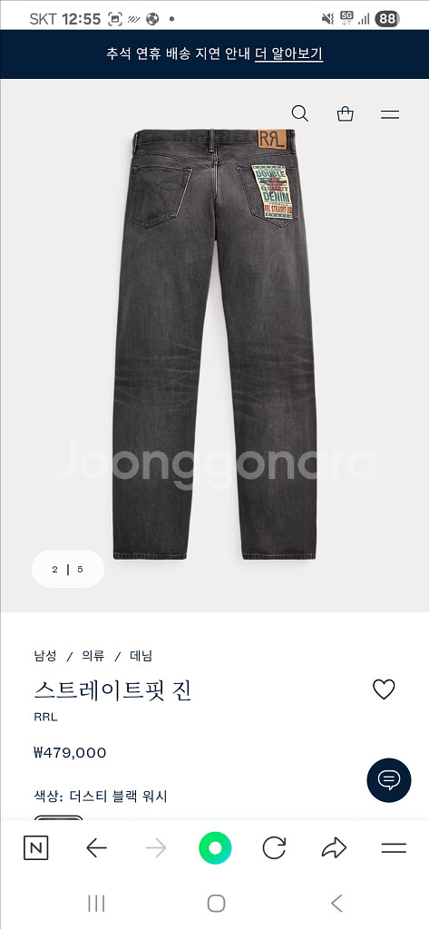 RRL 더블알엘 스트레이트 데님 30x30 신품급--6