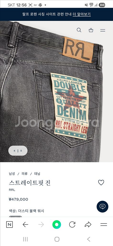 RRL 더블알엘 스트레이트 데님 30x30 신품급--5