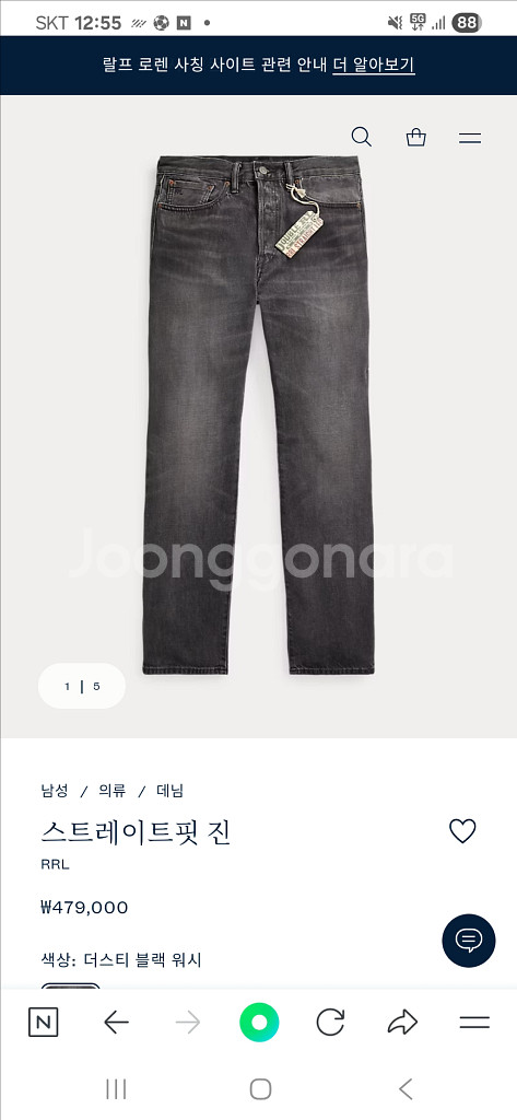 RRL 더블알엘 스트레이트 데님 30x30 신품급--7