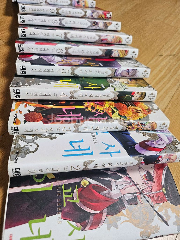 왕실교사 하이네 1~10--0