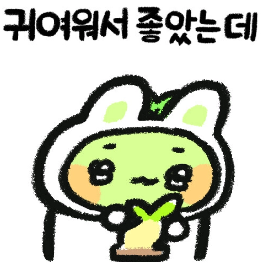 로스트아크 S급 두글자 닉네임 팝니다 - 안심되는 중고거래