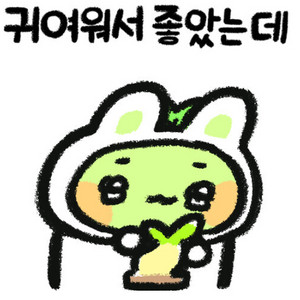 로스트아크 S급 두글자 닉네임 팝니다