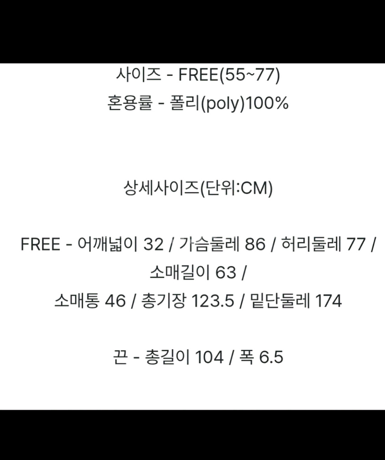 새제품) 허리 랩 쉬폰 원피스 / 랩 리본 롱 원피스--9