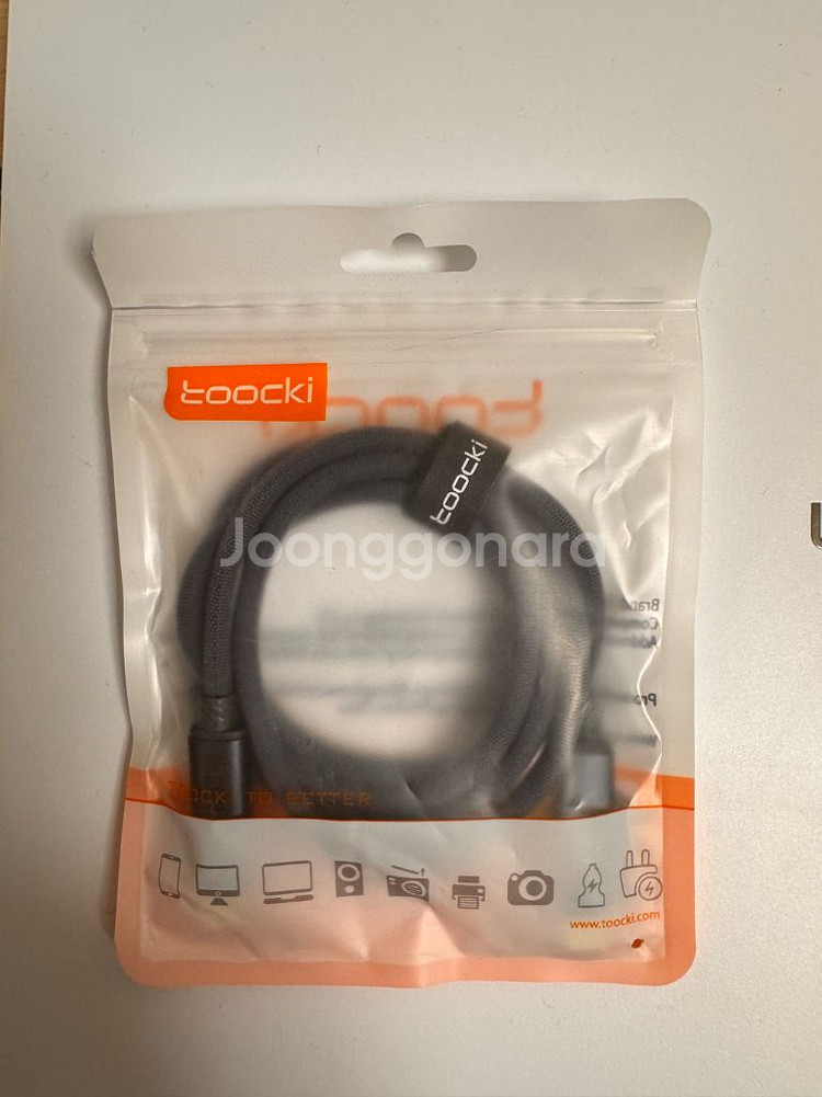 아트뮤 pd3.1 160w 충전기+240w케이블--3