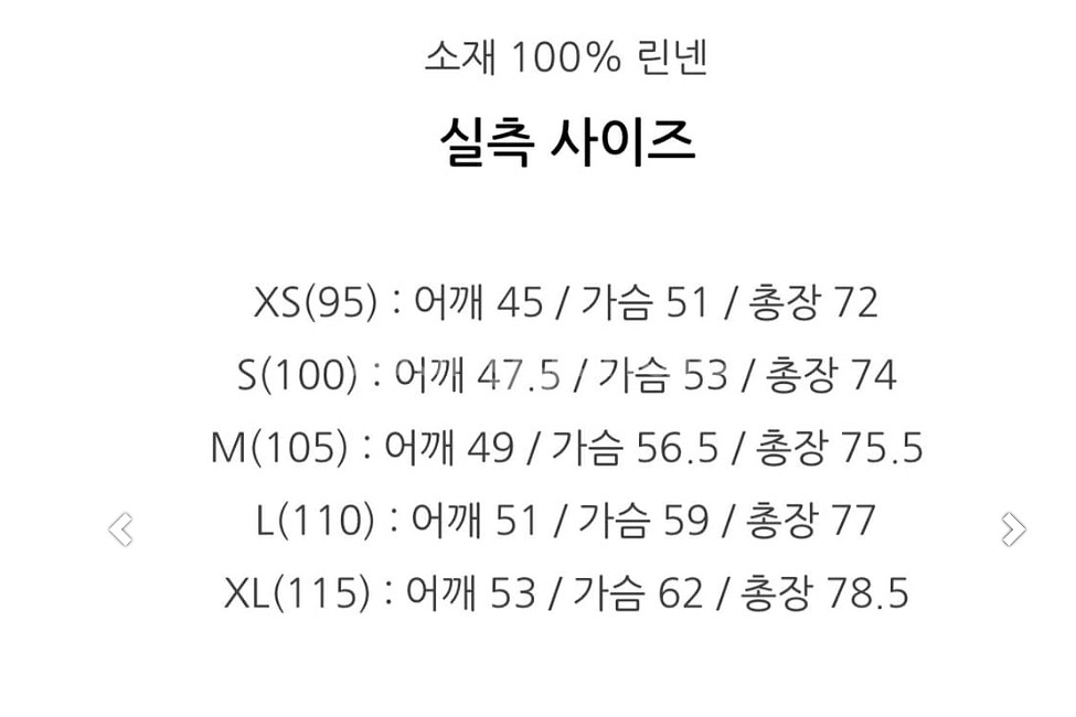 [새상품]폴로 린넨셔츠 긴팔//다크네이비+화이트포니/M--5