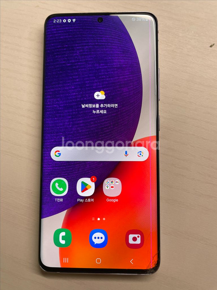 갤럭시 퀀텀2 128GB--0