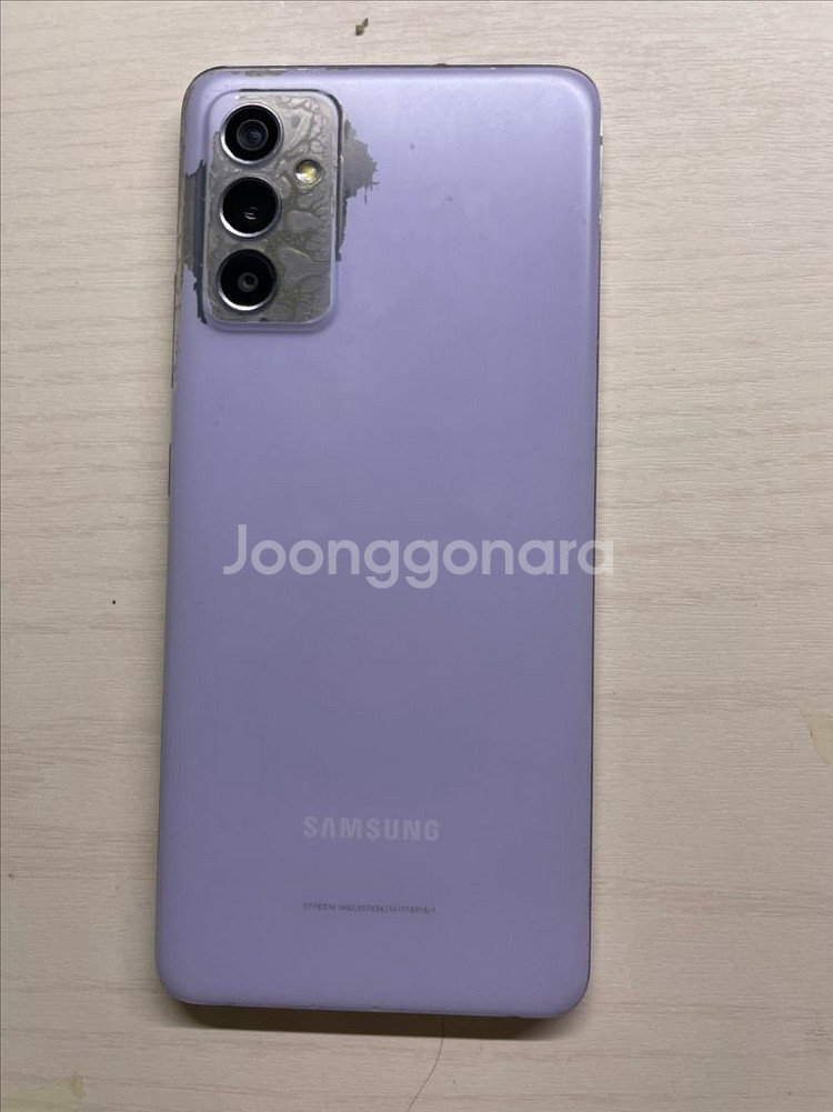 갤럭시 퀀텀2 128GB--5