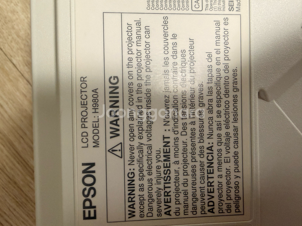 epson 앱손 빔프로젝터 팝니다--5