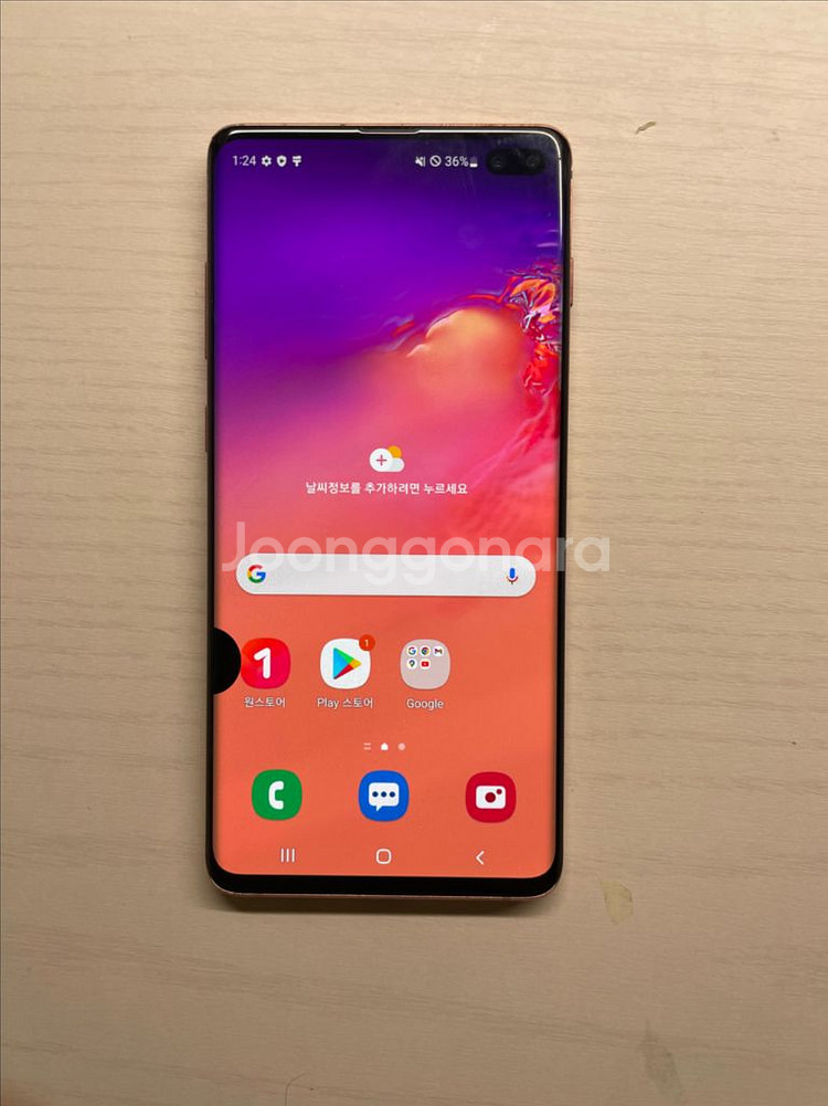 갤럭시 S10+ 설명 필독--0