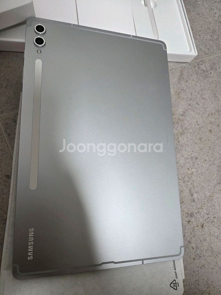 갤럭시탭S10 플러스 256GB 와이파이 실버 최상급--1