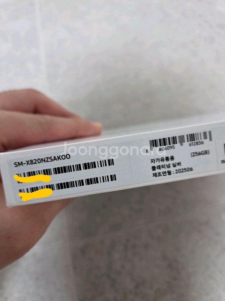 갤럭시탭S10 플러스 256GB 와이파이 실버 최상급--2
