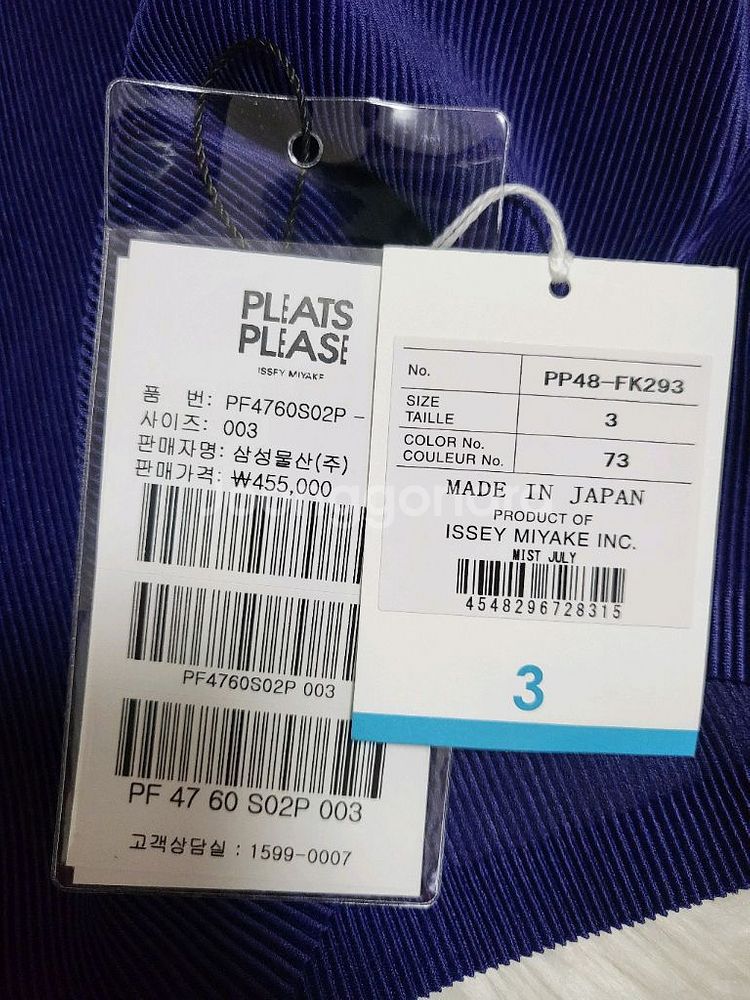 플리츠플리즈 탑 하이넥 미스트 탑 다크블루 3사이즈--5