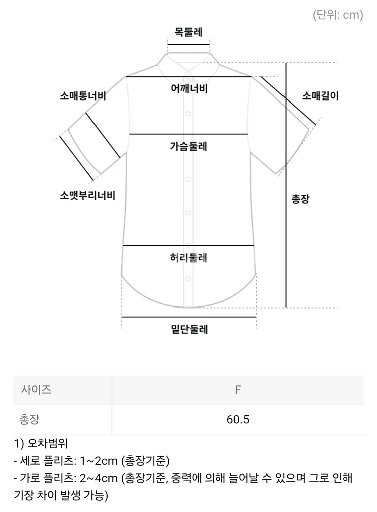 플리츠플리즈 탑 하이넥 미스트 탑 다크블루 3사이즈--9