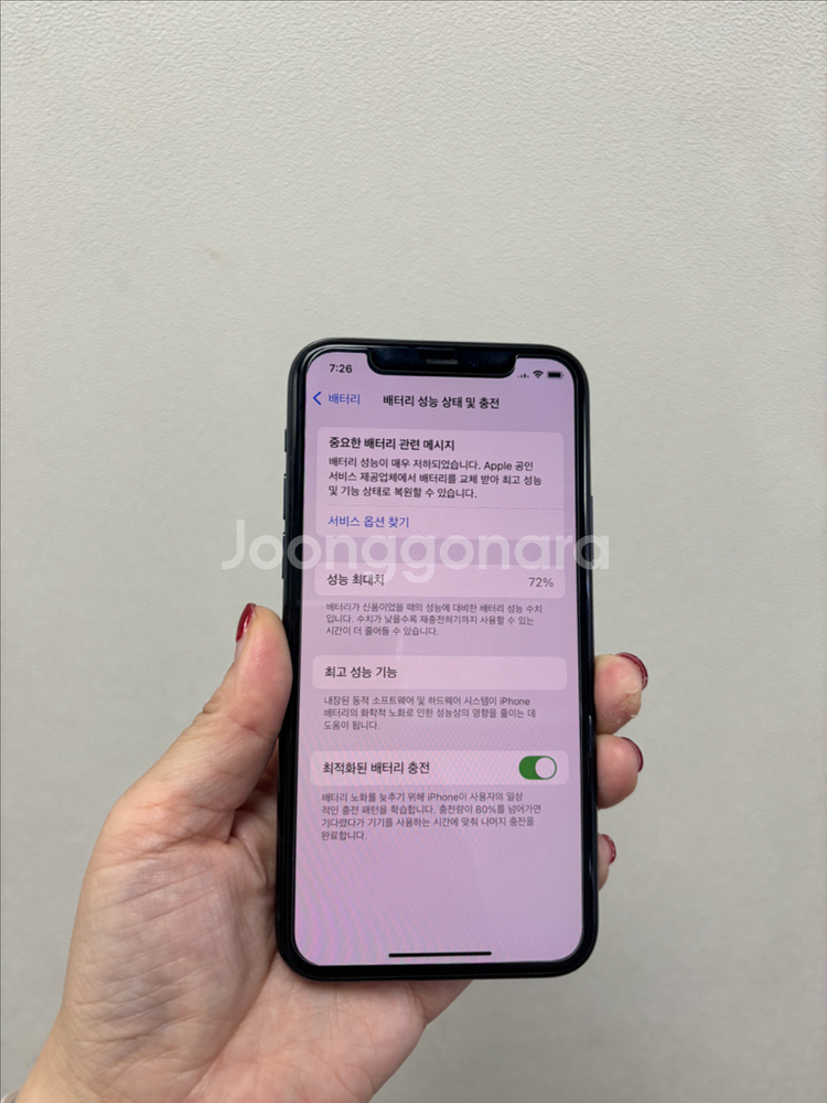 (부산중고폰)아이폰11프로 그린 64기가 공기계판매해요--6