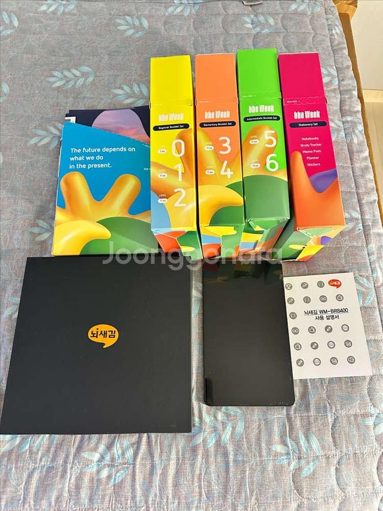 뇌새김영어 태블릿 학습기 최신형A9 WM-BR8400--0