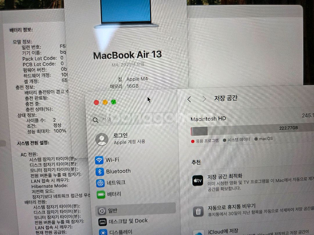 맥북에어13 m4 16g/256g 블루 거의 새것--4