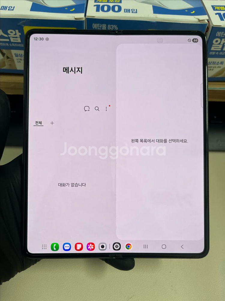 갤럭시Z폴드3 256G 그린 A급!--8