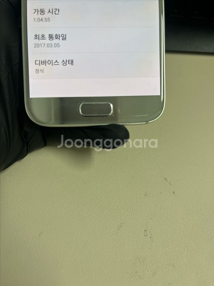 갤럭시S7 32G 실버 S급!--6