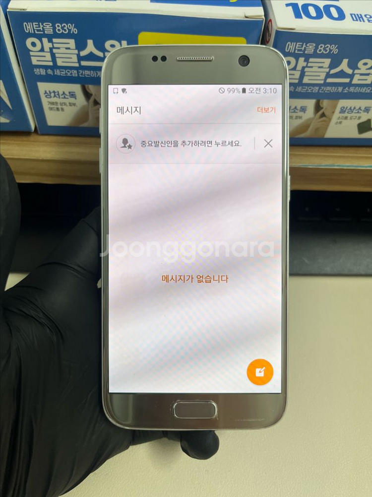 갤럭시S7 32G 실버 S급!--8
