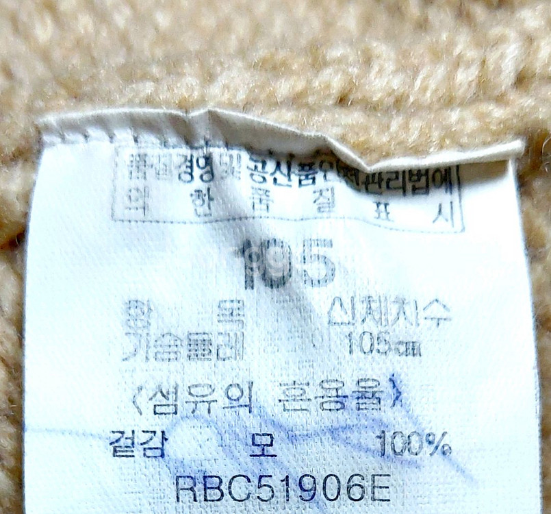 빈폴 남성겨울가디건105-120 빅사이즈자켓--2