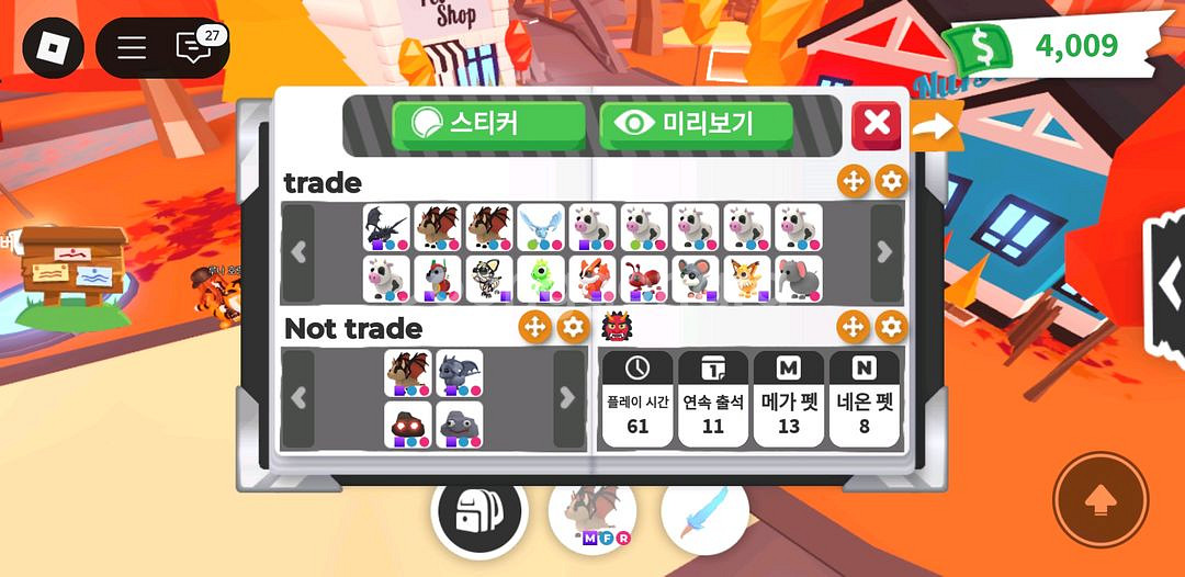 입양하세요 펫 매입--0