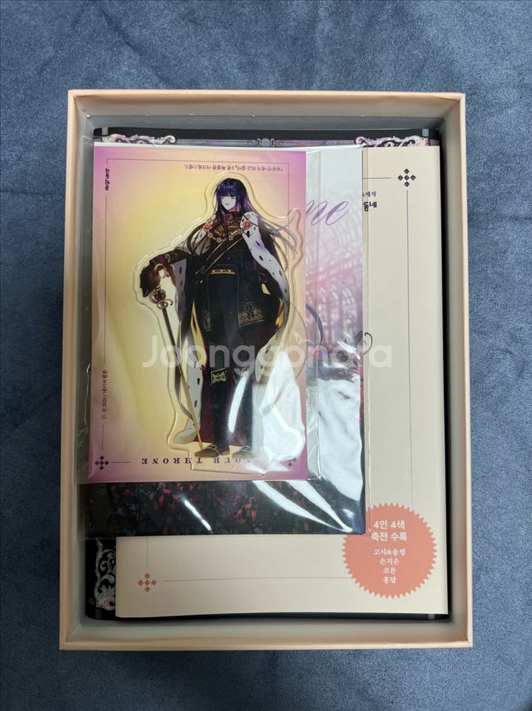 하루만 네가 되고싶어 [하네되] 1권 특별판--1