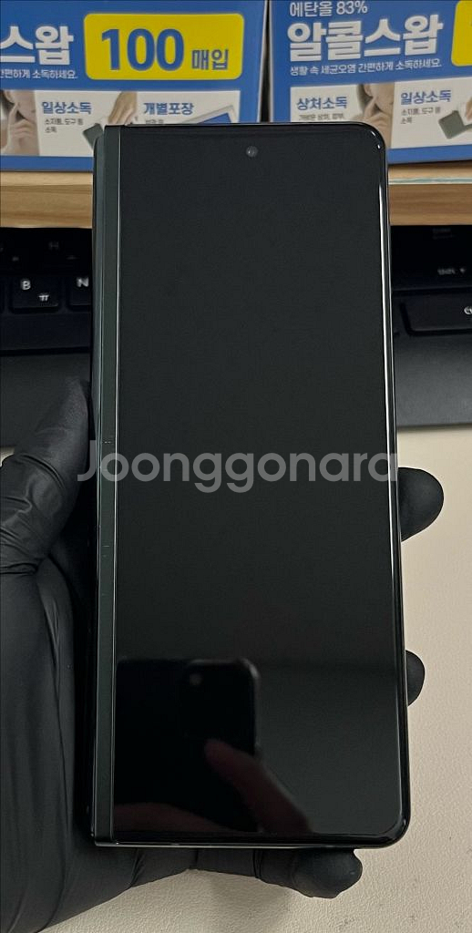 갤럭시Z폴드3 256G 그린 S급!--0