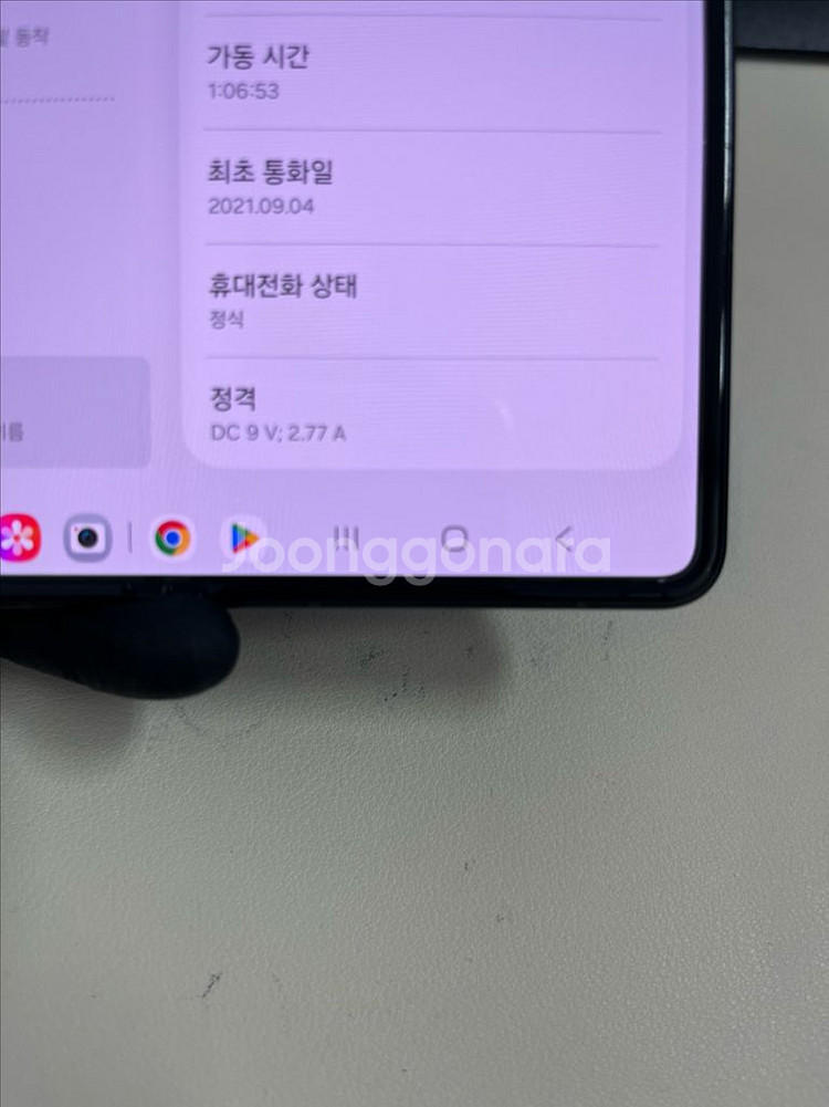 갤럭시Z폴드3 256G 그린 S급!--6