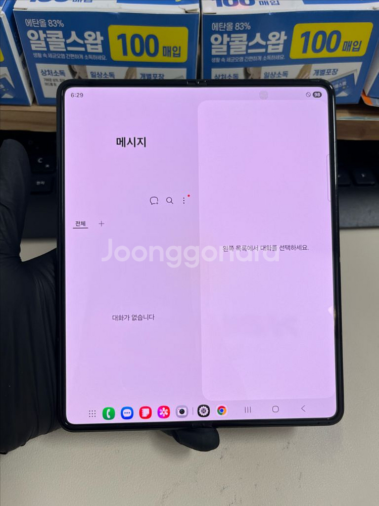 갤럭시Z폴드3 256G 그린 S급!--8