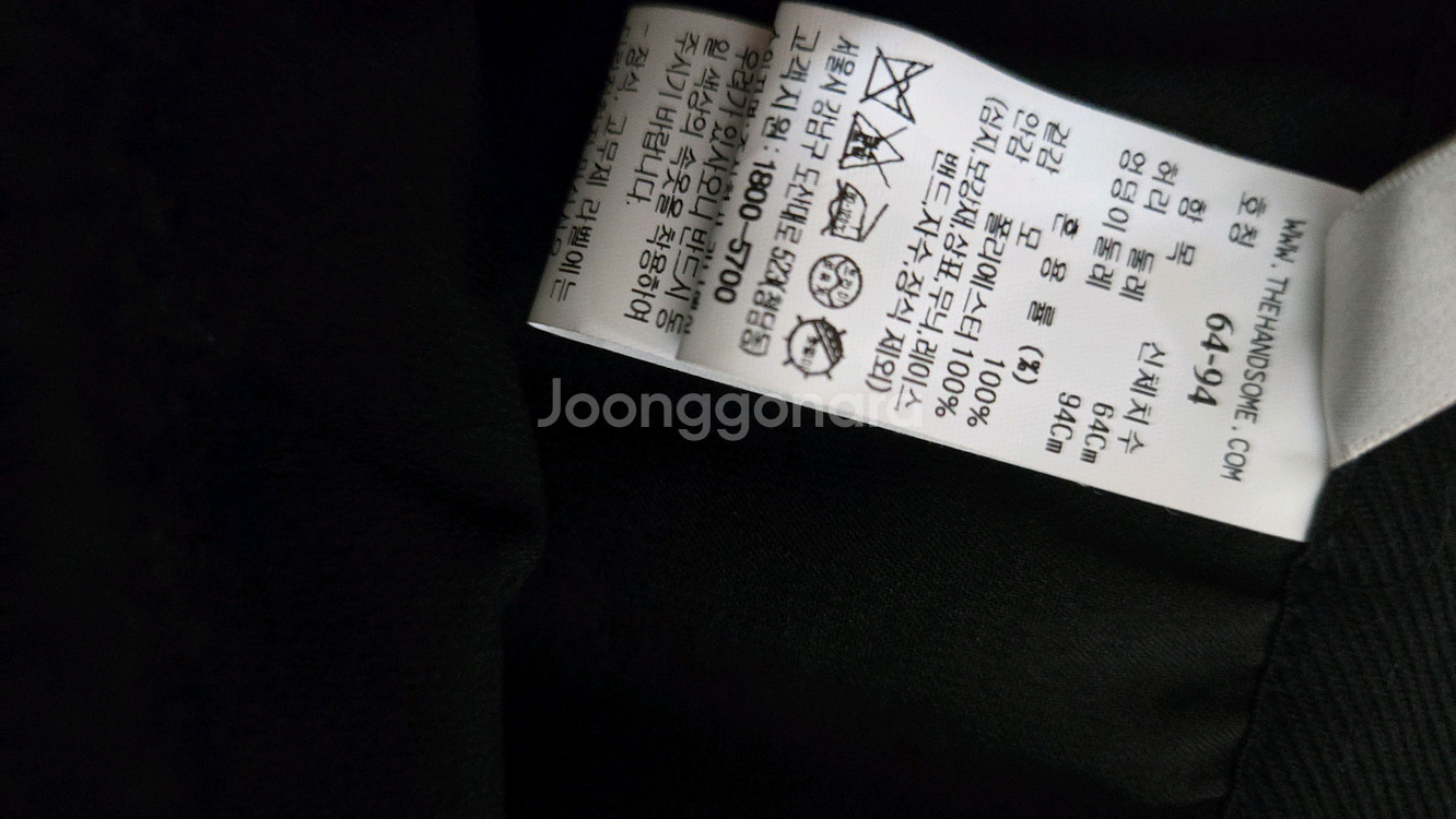 한섬 sjsj 스커트--2