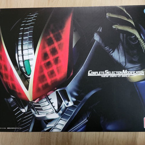 가면라이더 덴오 csm NEW 덴오 벨트