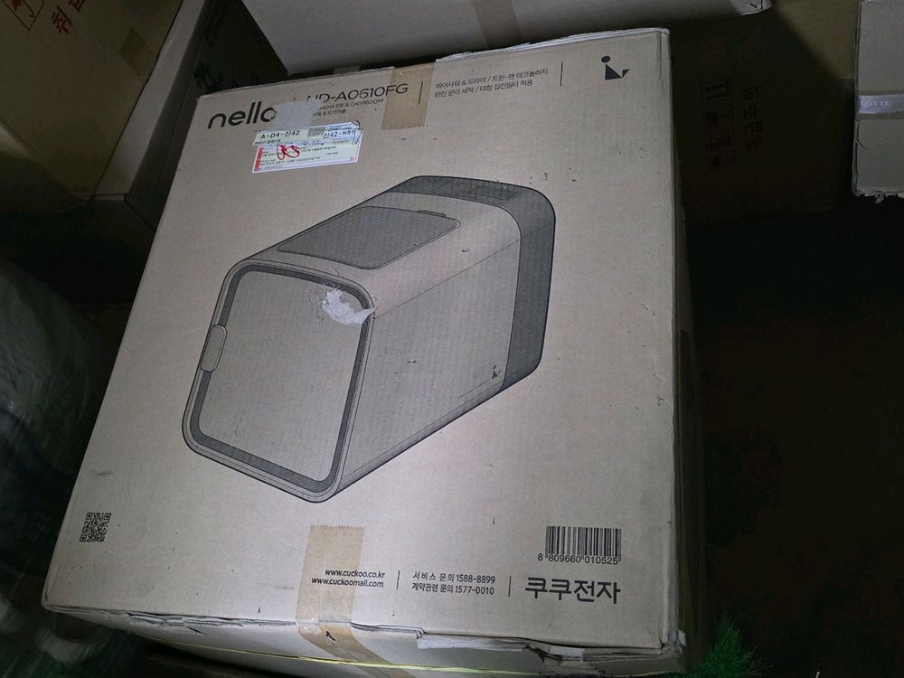 쿠쿠 넬로 펫 드라이룸--1