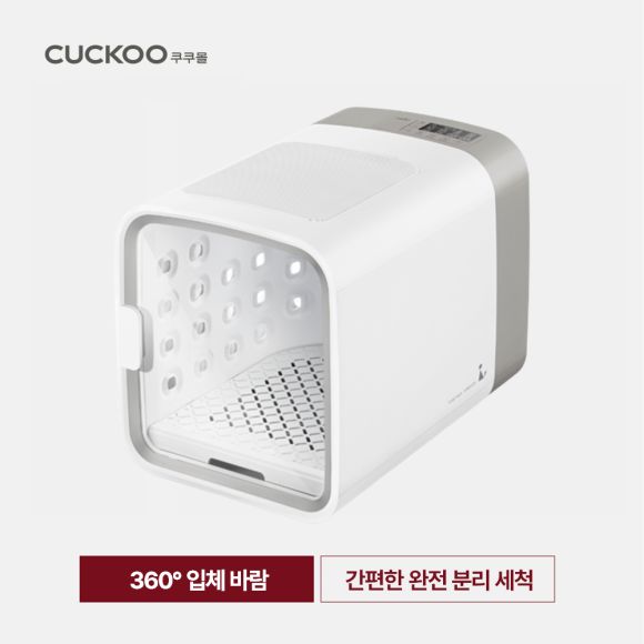 쿠쿠 넬로 펫 드라이룸--2