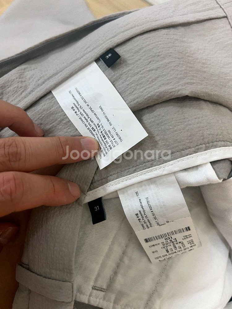 23ss 띠어리 켈소 셋업(새상품급)--2