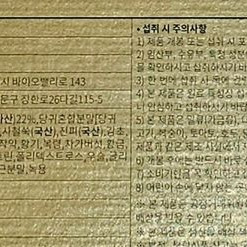 원방침향단 팝니다.