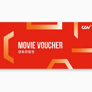cgv 티데이 콤보 할인쿠폰>1000원(10/10)