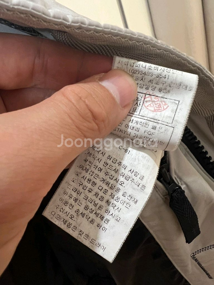 cp컴퍼니 구스다운 패딩조끼 100--2